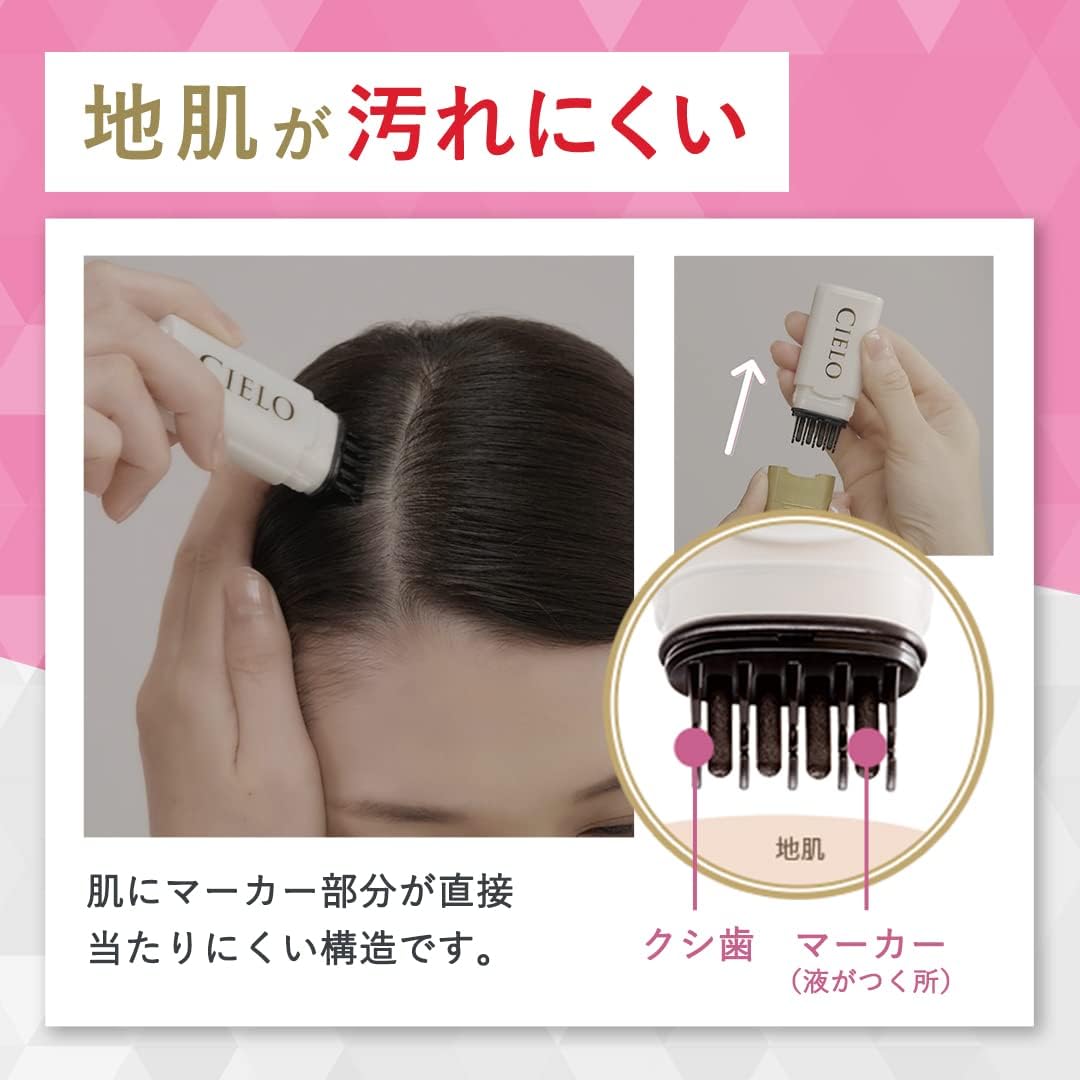 Hoyu Cielo 1-Day Cover Gray Comb Hair Color Light Brown