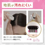 Hoyu Cielo 1-Day Cover Gray Comb Hair Color Light Brown