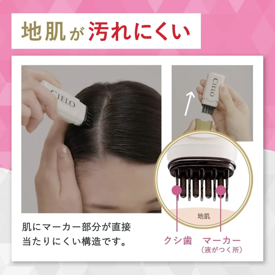 Cielo宣若美源一次性白发染发笔自然棕 9ml
