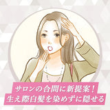 Hoyu Cielo 1 Day Hair Color Cover Natural Brown 9ml