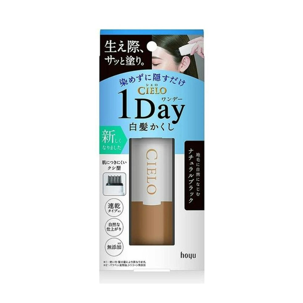 Cielo宣若美源植物染发笔一次性梳自然黑 9ml