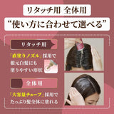 Cielo美源宣若高附着力纳米染发护理霜自然棕 230g