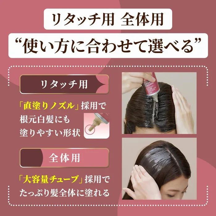Cielo美源宣若高附着力纳米染发护理霜自然棕 230g