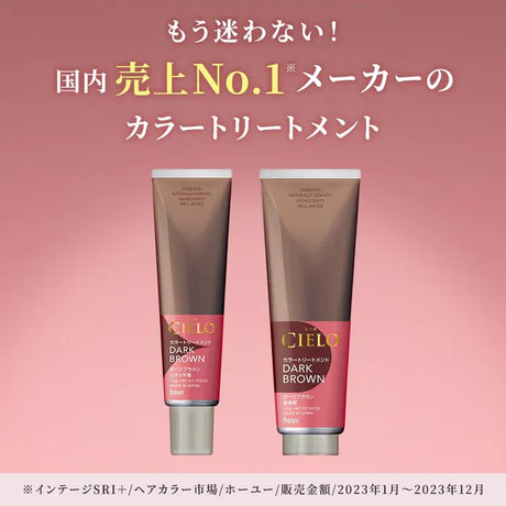 Cielo美源宣若高附着力纳米染发护理霜自然棕 230g