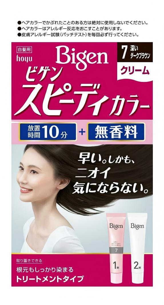 Hoyu Bigen Speedy Hair Color Cream #7 Deep Dark Brown