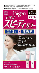 Hoyu Bigen Speedy Hair Color Cream #7 Deep Dark Brown