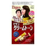 Bigen可瑞慕纯植物染发膏遮白发#5G深棕色