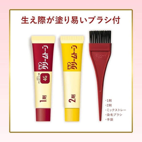 Hoyu Bigen Cream Tone #5G Deep Chestnut
