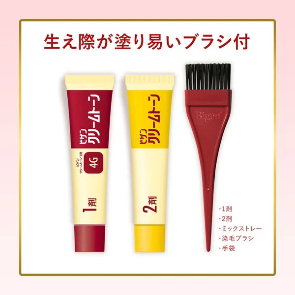 Hoyu Bigen Cream Hair Dye Color #7G Deep Natural Brown