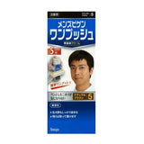 Hoyu美源男士染发剂#5自然棕 80g