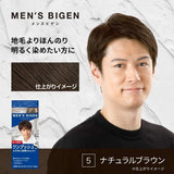 Hoyu美源男士染发剂#5自然棕 80g
