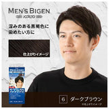 Hoyu美源Bigen男士专用染发剂遮白发#6深棕色