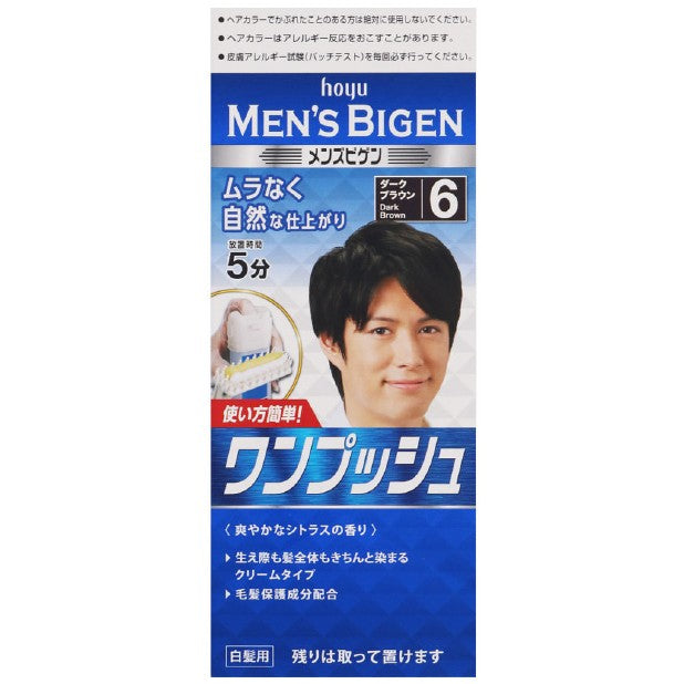 Hoyu美源Bigen男士专用染发剂遮白发#6深棕色