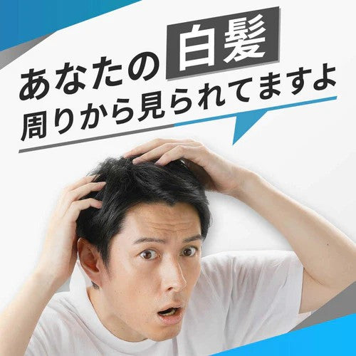 Hoyu美源Bigen男士专用染发剂遮白发#6深棕色
