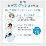 Hoyu美源Bigen男士专用染发剂遮白发#6深棕色