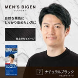 Hoyu Men's Bigen One Push #7 Natural Black