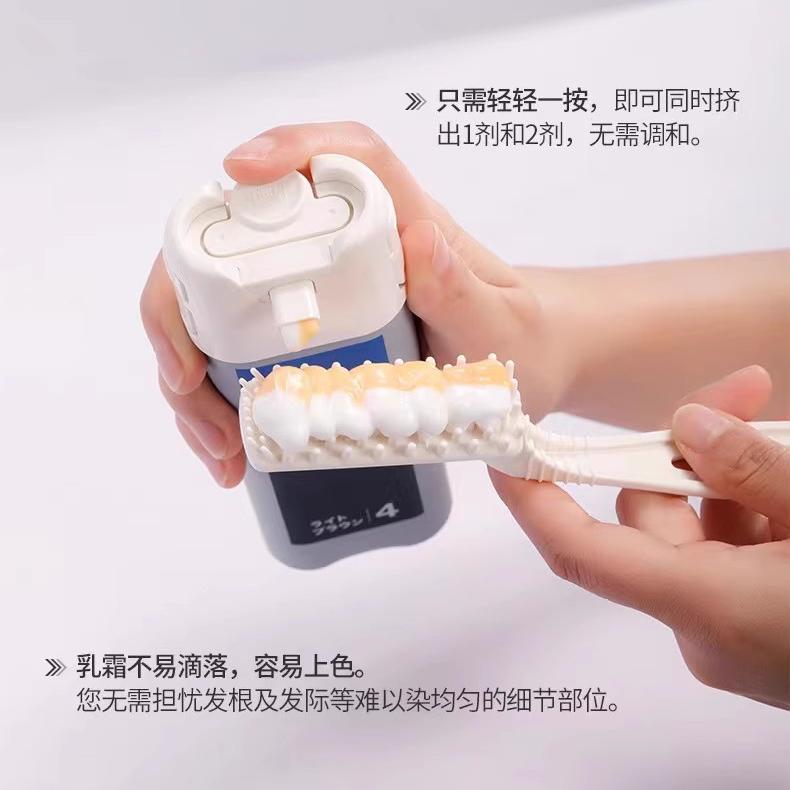 Hoyu美源Bigen男士植物染发膏按压式遮白发#7自然黑