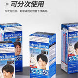 Hoyu美源Bigen男士植物染发膏按压式遮白发#7自然黑