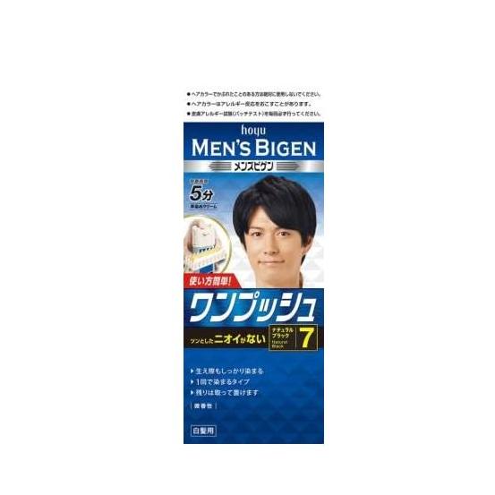 Hoyu美源Bigen男士植物染发膏按压式遮白发#7自然黑