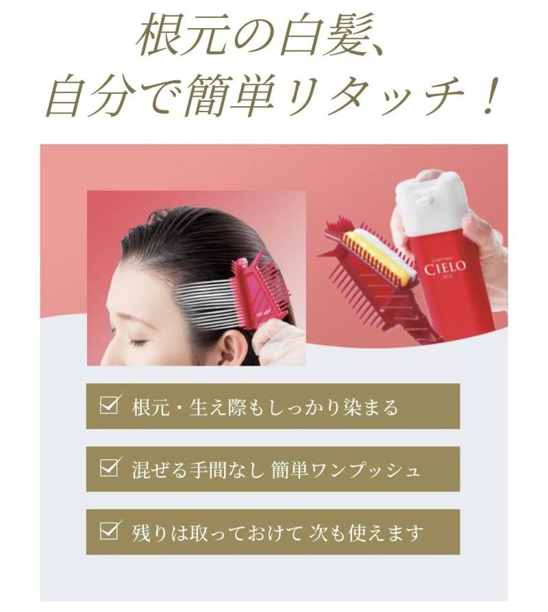 Hoyu美源宣若染发剂植物遮白发#6深棕色 