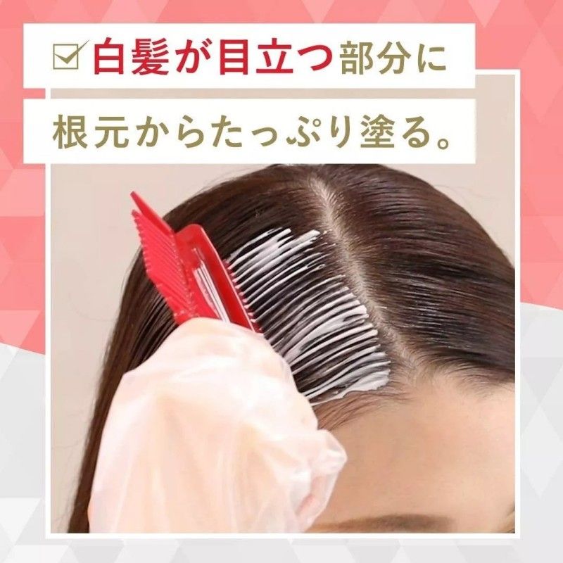 Hoyu Cielo Hair Color EX Cream #3RO Rose Brown