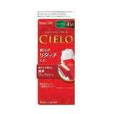 Hoyu Cielo Hair Dye Color #4M Mocha Brown
