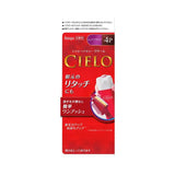 Hoyu Cileo Hair Color Cream EX #4P Pure Brown