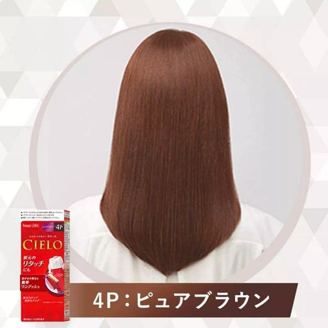 Hoyu美元宣若染发膏纯植物泡泡染发剂可遮白发#4MP枫棕色