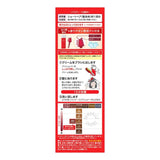 Hoyu Cielo Hair Color EX Cream #4MP Maple Brown
