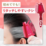 Hoyu Cielo Hair Color EX Cream #4A Ash Brown