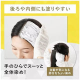 Hoyu美元宣若染发剂植物健康遮白发#4P棕色