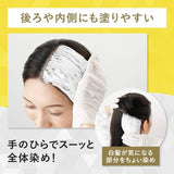 Hoyu美元宣若泡沫植物染发剂#6深栗棕