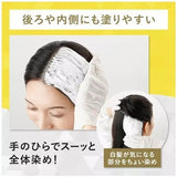 Hoyu美源宣若泡沫植物染发剂#5P深棕色