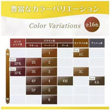 Hoyu美源宣若泡沫植物染发剂#5P深棕色
