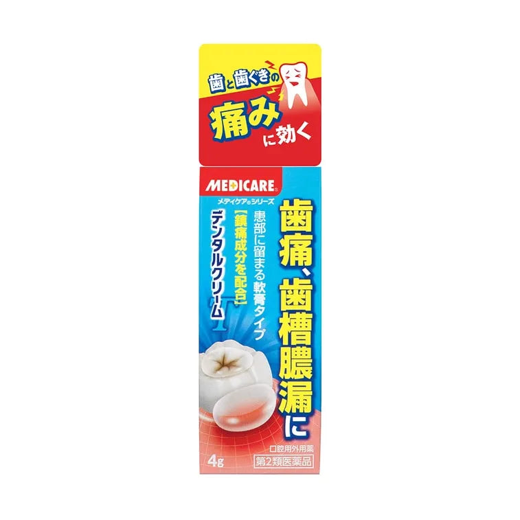 Morishita森下仁丹齿痛齿槽脓漏治疗软膏 4g