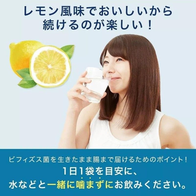 Morishita森下仁丹Bifina R益生菌高活性 20日份