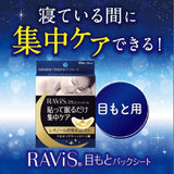 Ravis Eyes Mask Pack Sheet 10pcs
