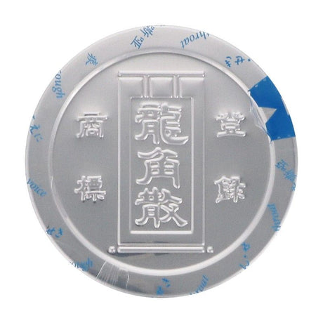 Ryukakusan龙角散祛痰粉润喉镇咳 20g