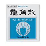 Ryukakusan龙角散祛痰粉润喉镇咳 20g