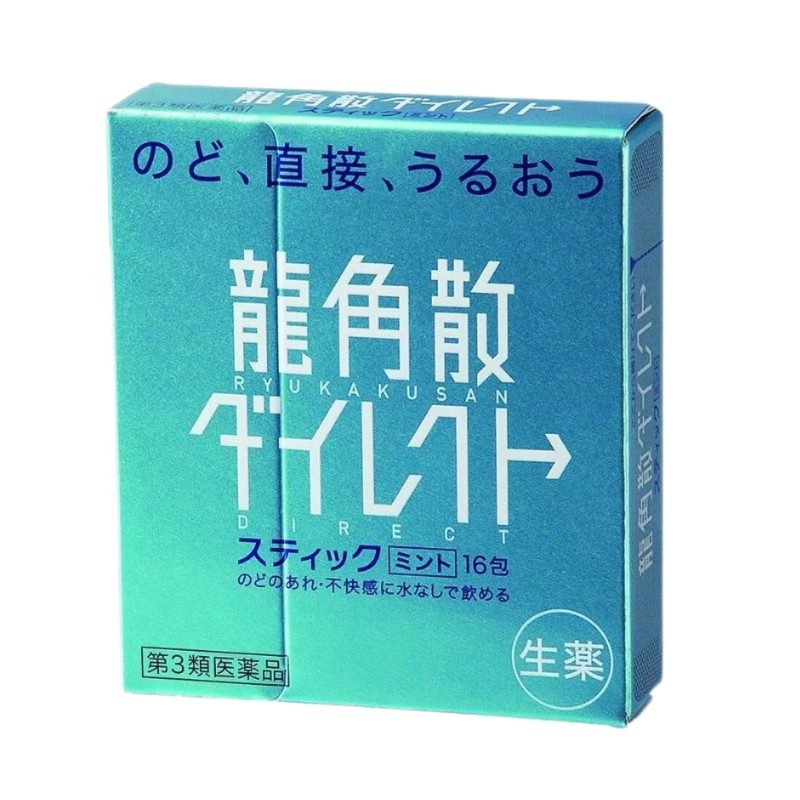 Ryukakusan Mint Flavor Throat Granules 16packs