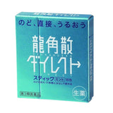 Ryukakusan Mint Flavor Throat Granules 16packs