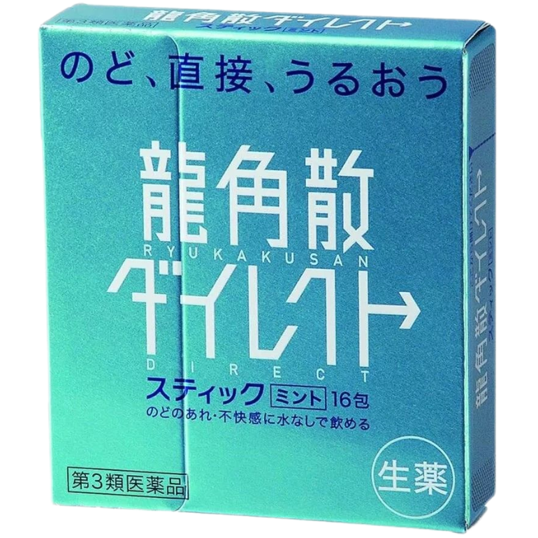 Ryukakusan Mint Flavor Throat Granules 16packs