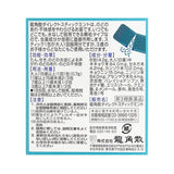 Ryukakusan龙角散润喉粉盒水蜜桃 16包