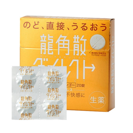 Ryukakusan龙角散咳嗽止咳清喉芒果味 20粒