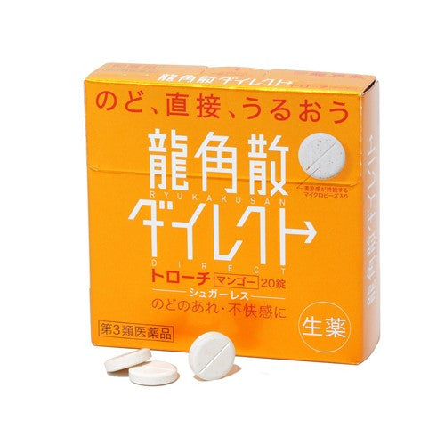 Ryukakusan龙角散咳嗽止咳清喉芒果味 20粒