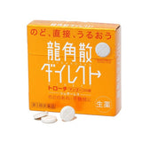 Ryukakusan龙角散咳嗽止咳清喉芒果味 20粒