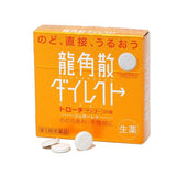 Ryukakusan龙角散咳嗽止咳清喉芒果味 20粒