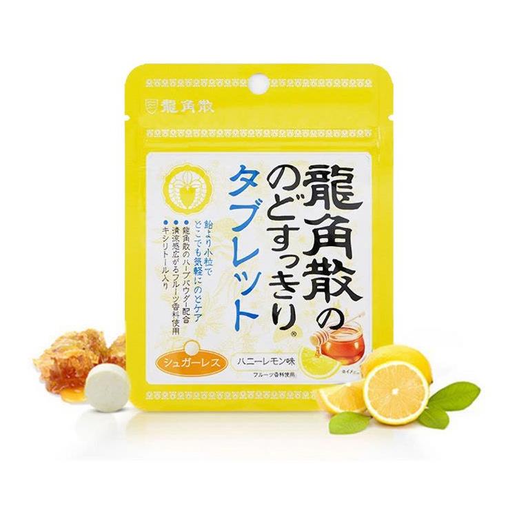 Ryukakusan龙角散清喉糖蜂蜜柠檬味 10.4g