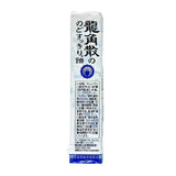 Ryukakusan Herbal Refreshing Candy Original Flavor