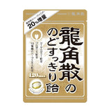 Ryukakusan龙角散润喉糖 88g